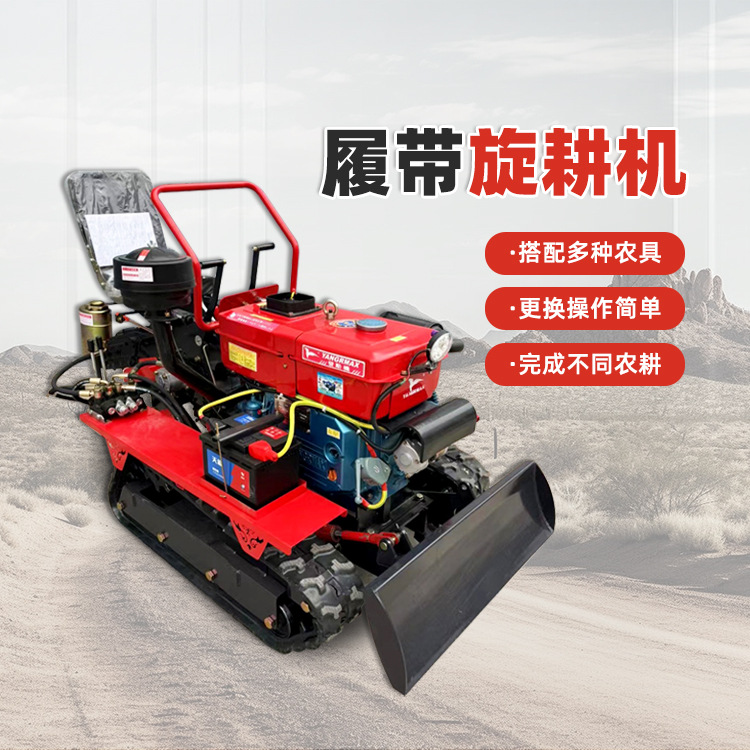 水旱田地两用旋耕机 多用途整地机 农田地耕整松土机