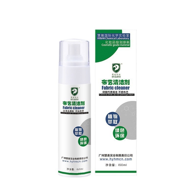 HY&HM�������� ���޷����Һ��ϴ�������ƶ���OEM/ODM��ϴҺ