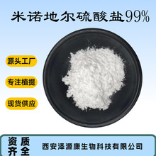 ���Z�ؠ������}99%����������}83701-22-8�F؛������ă�100g/��