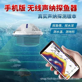 探鱼器;打击类乐器;游戏机配件