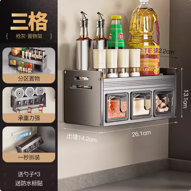 台所調味料棚壁掛け式多機能塩調味料調味料収納神器セット棚家庭用|undefined