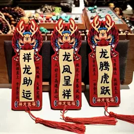 木质工艺品;许愿牌;装饰挂牌