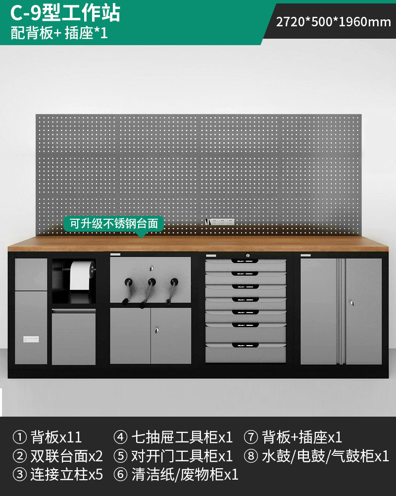 Estación de Trabajo y Gabinete Combinado para Taller de Metal, Multifuncional