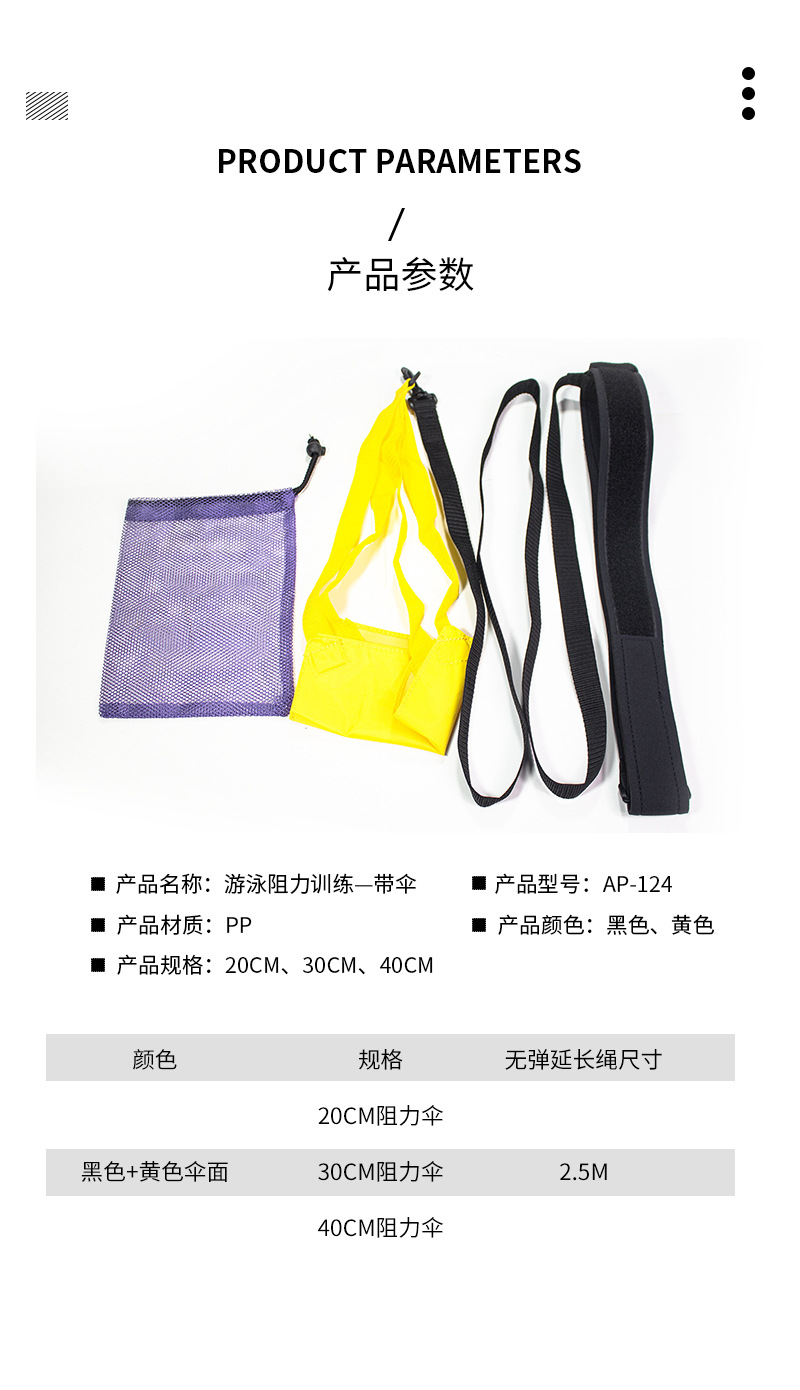 详情页_05