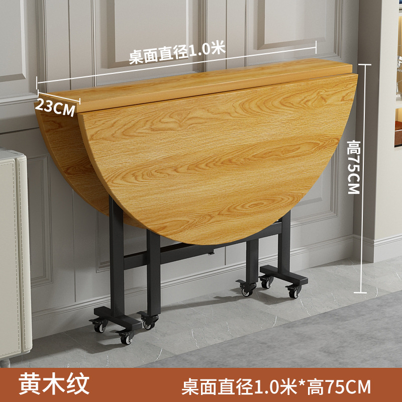 折叠桌餐桌家用小户型吃饭桌子出租房简易饭桌现代简约10人大圆桌|undefined