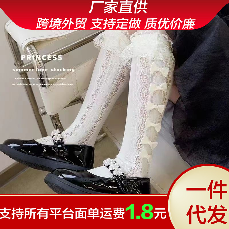 Cute summer lace children's knee socks with bow