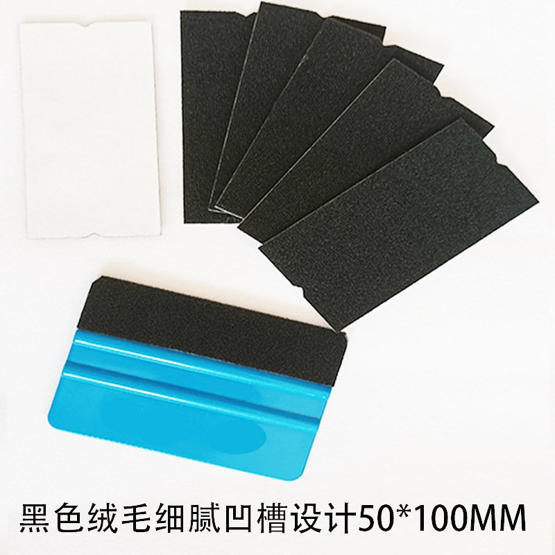 黑毛11