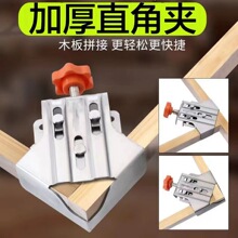 ľ��ֱ�ǊAľ�����̶��A90��ֱ�ǹ̶�������ƴ��A�o�����يA��