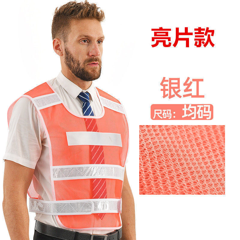 생선 비늘 메쉬 [오렌지 레드]