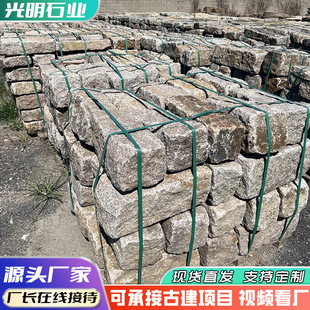 �L����ʯ�KͥԺ����ʯ ��Ҏ�t��Ȼ��͡��ʯ����ʯ �͹��쾰��ʯ�K