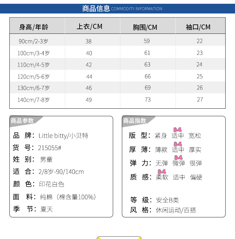 215055#详情_05