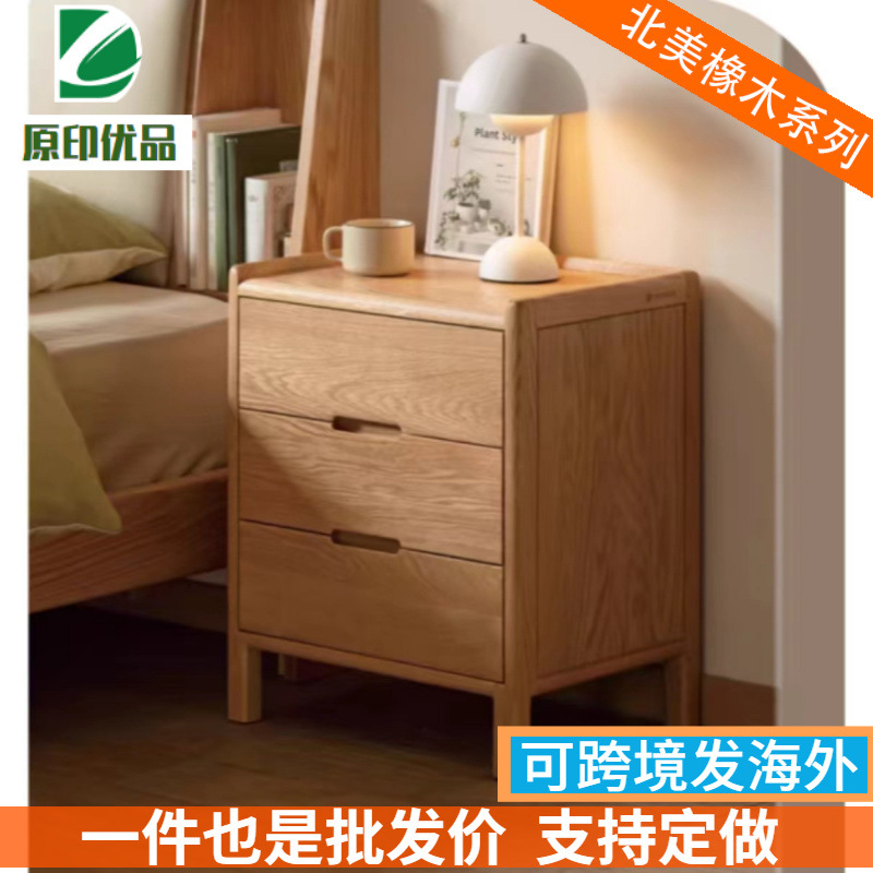 북유럽 원목 침대협탁, 오크 3단 서랍 수납장, 침실 소형 수납장, 심플한 좁은 침대협탁
