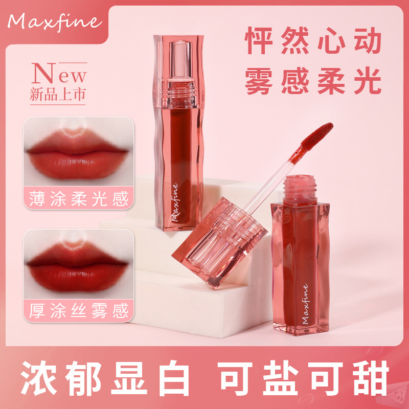 Maxfine