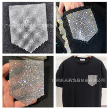 口袋水钻贴片服装胸章肩章牛仔裤口袋水晶烫钻烫图辅料 厂家直销