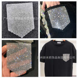 口袋水钻贴片服装胸章肩章牛仔裤口袋水晶烫钻烫图辅料 厂家直销