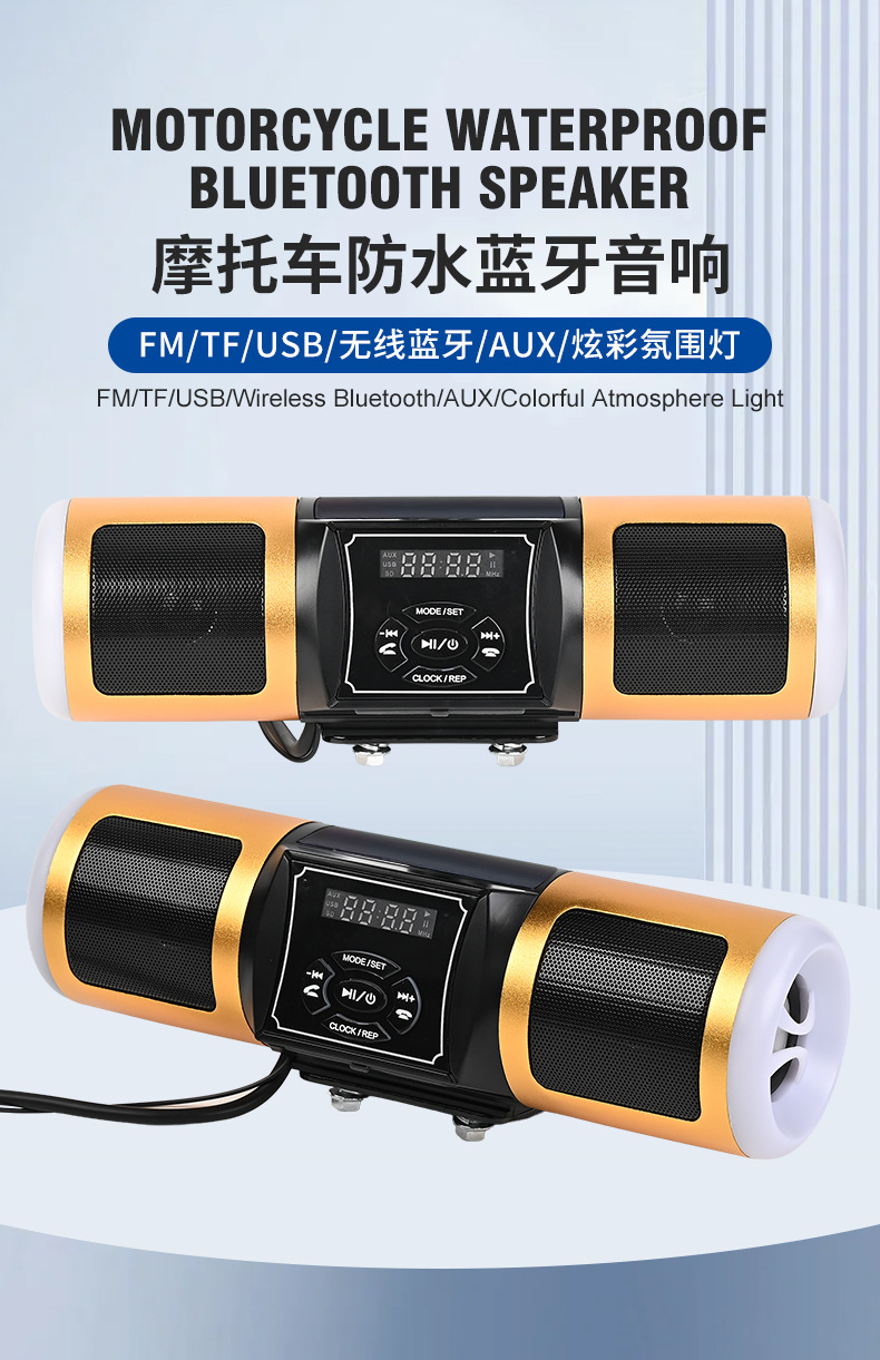 Motorcycle Audio Aluminum Alloy Led Digital Display Bluetooth Mp3 Audio Mobile Phone App Control