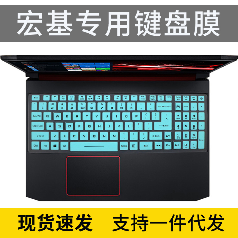 For Acer Shadow Knight Qing/Dragon Keyboard Film AN515 Laptop AN515-55 Keyboard