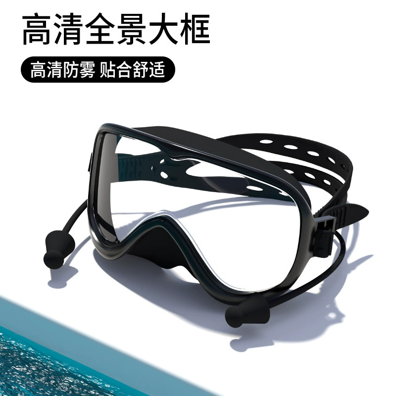 Взрывная большая рамка плавательных очков противотуманные наушники силиконовые плавательные очки для взрослых на открытом воздухе профессиональное оборудование