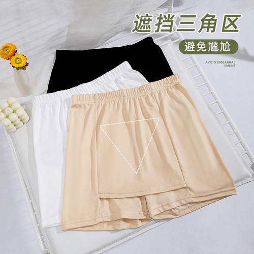 Seamless ice silk safety pants for women, two-in-one, anti-exposure compartment, triangular area cover, outer wear leggings, non-rolled culottes