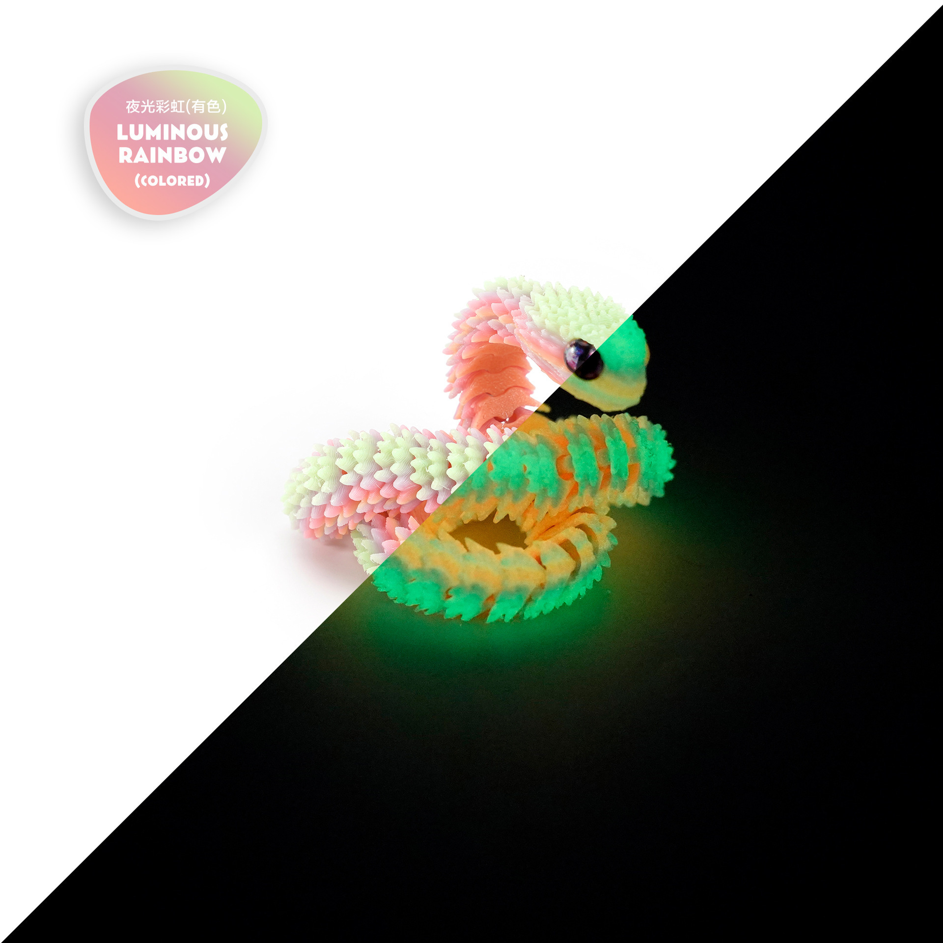 30CM-바이퍼 루미너스 레인보우 [고품질 PLA]