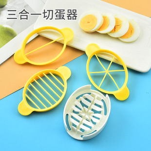 Three-in-One Egg Cutter Household Egg Cutting Piced Egg Cutting Tool Egg Cutter Sliced Egg