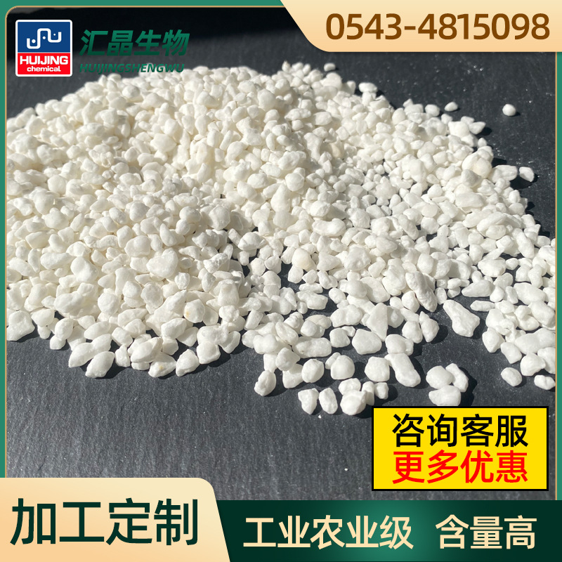 Production and processing Agricultural boron fertilizer round…