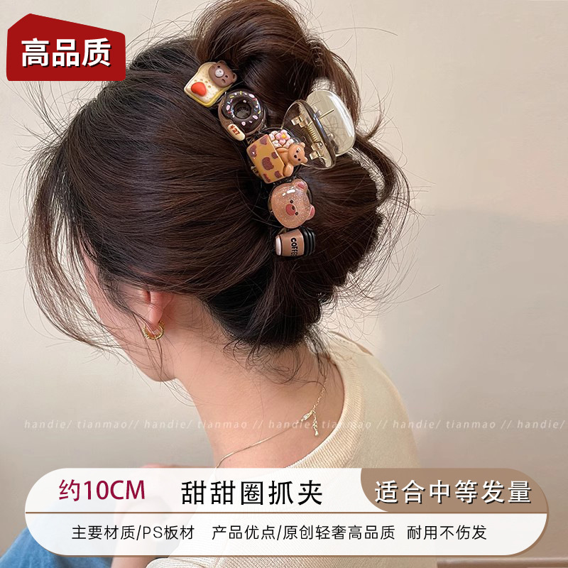 11 dibujos animados de Donuts de oso con fondo transparente de unos 10 cm