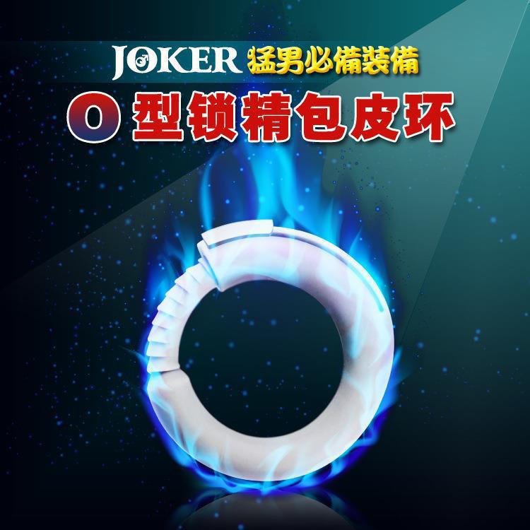 JOKER foreskin blocking ring O-ring male foreskin orthotic external use locking ring adult products wholesale
