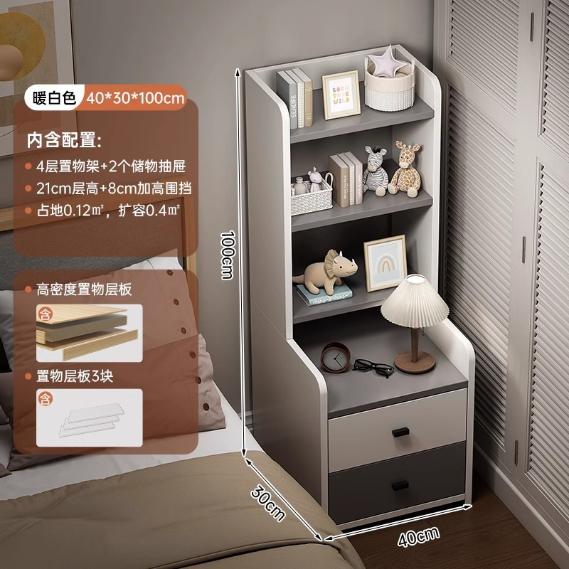 Mesita de noche Mesita de noche de dormitorio doméstica minimalista moderna, estantería elevada, armario de almacenamiento, armario de almacenamiento, estante de cabecera