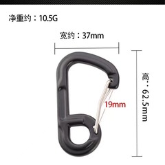 アルミ合金登山ボタン多機能d型快掛アウトドアキーホルダー実用小フックリュックサック水平掛けボタン