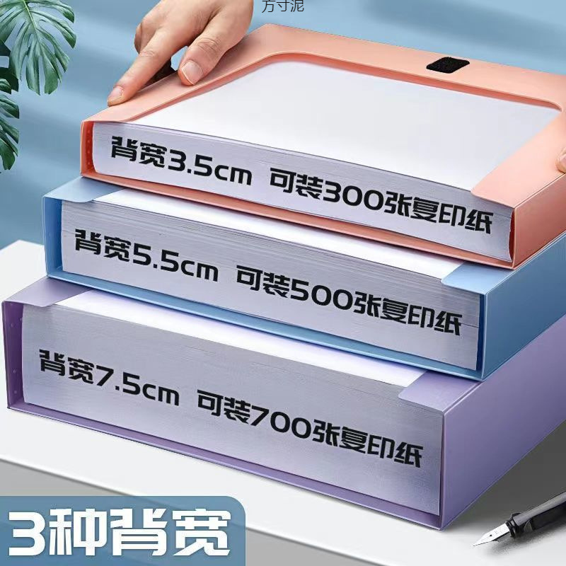 모란디 파일박스 파일백 55MM 두꺼워진 플라스틱 파일박스 회계증빙서류 대용량 보관함