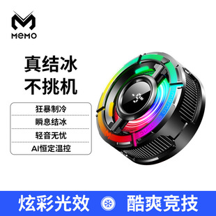 Cx 15m Ink Magic Live Streaming Game Colorful Ai Magnetic Wireless Charging Back Clip Phone Cooler Ice Cooling Magnetic Cooling