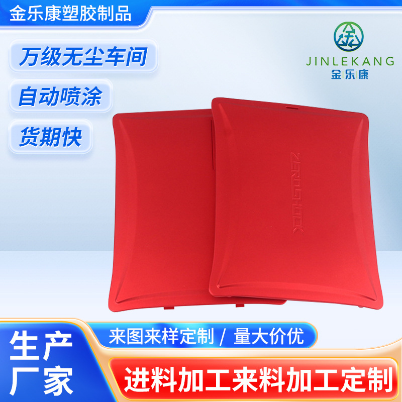 丝印移印喷涂加工固态硬盘塑胶表面处理无尘车间塑料件自动喷漆线