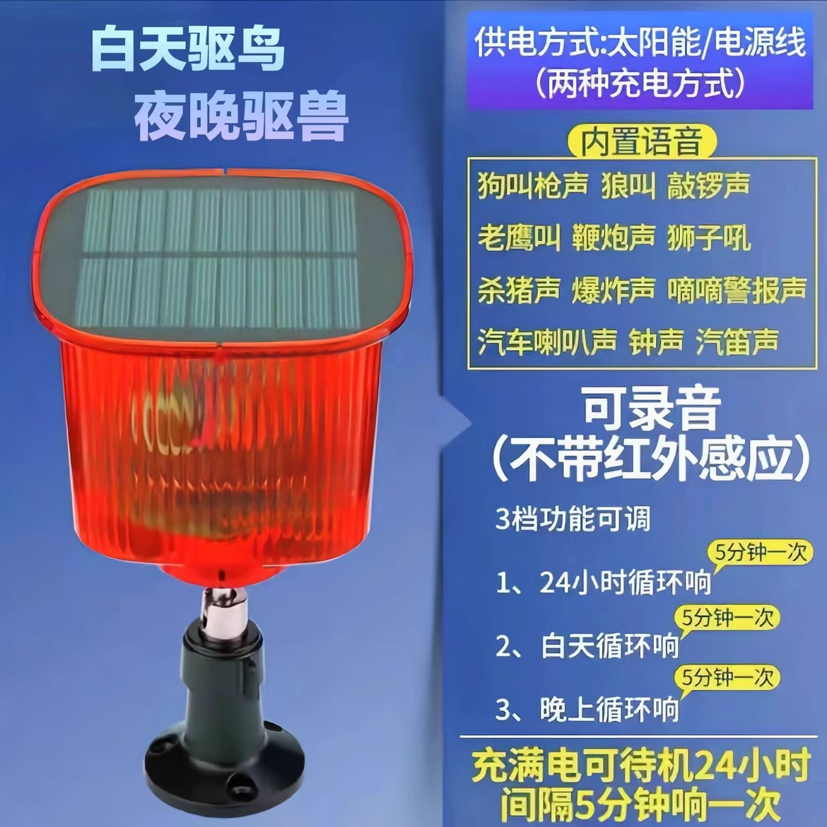 N911R【영어 버전】