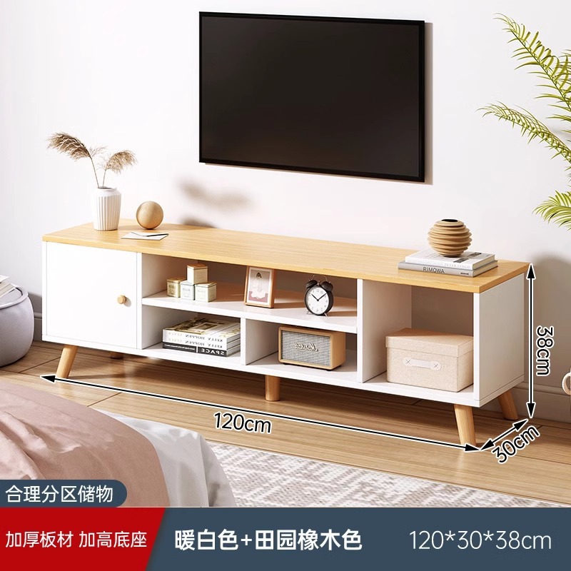 120cm 따뜻한 흰색 + 목가적인 오크색 조립