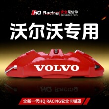 �֠���XC60/S60L/S90/XC90�����X�Ͻ��x܇���Q����݆ݞ������ڑc