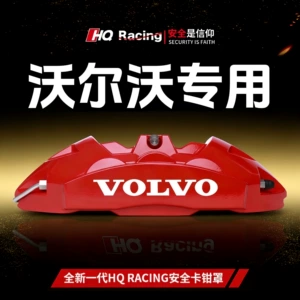 Volvo Xc60/S60L/S90/Xc90 üçün Xüsusi Alüminium Əyləc Kaliper Qapağı