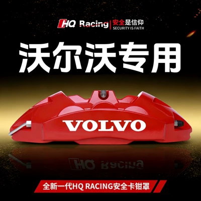 Brake caliper cover: Caliper Cover Wheel Hub