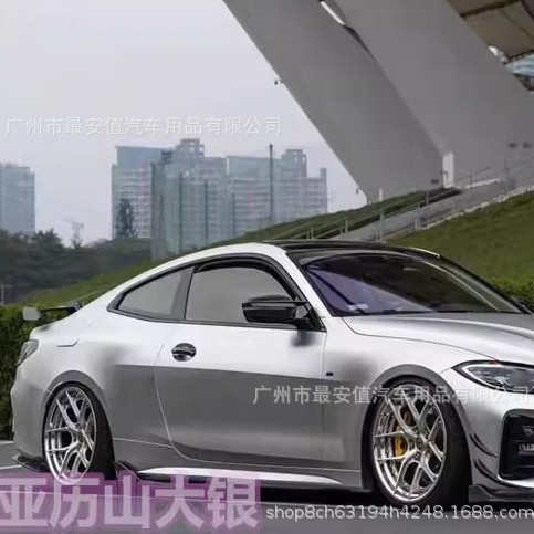 Car Wrap Vinyl PET Electroplated Silver Motorcycle Whole Body Film