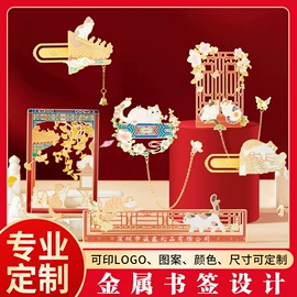 冰箱贴;书签;钥匙扣及钥匙扣配件