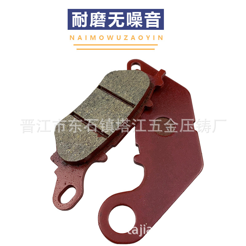 Pastillas de freno de gama alta de la motocicleta YBR125 N MAX125R