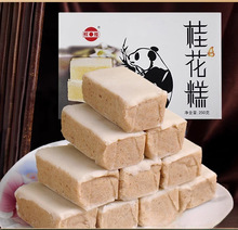 成都特产辉煌桂花糕 四川特色糕点美食小吃吃货零食点心甜食