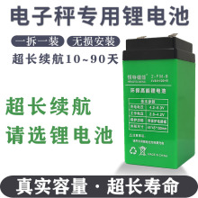 ��ӳӌ����늳�4V6AH8ah10ah�ƿ̨�Q��س�ͨ��4����������