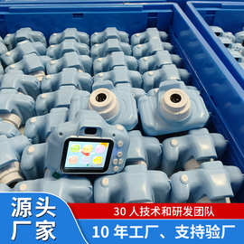 工厂直供儿童相机  单反摄像机小孩生日礼物玩具X2儿童相机  定制