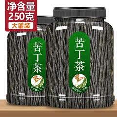 苦丁茶2023新茶公式旗艦店特級規格品余慶大葉小葉苦丁の効果