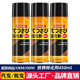 多用途清洁剂;马桶洁厕剂;鞋套、鞋刷