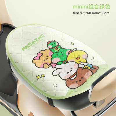 Electric Vehicle Seat Cover, Sun Protection and Heat Insulation, Flip-Up Seat Cushion, Battery Car Seat Cover, Seat Cover, Summer Heat Insulation Pad, Protective Cover (Electric car cushion) - minini-green-model-sun-protection-and-heat-insulation-reversible