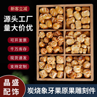��Ȼԭ��������̿�����С��ɢ��ɢ��DIY�����Ʒ����ְѼ����l