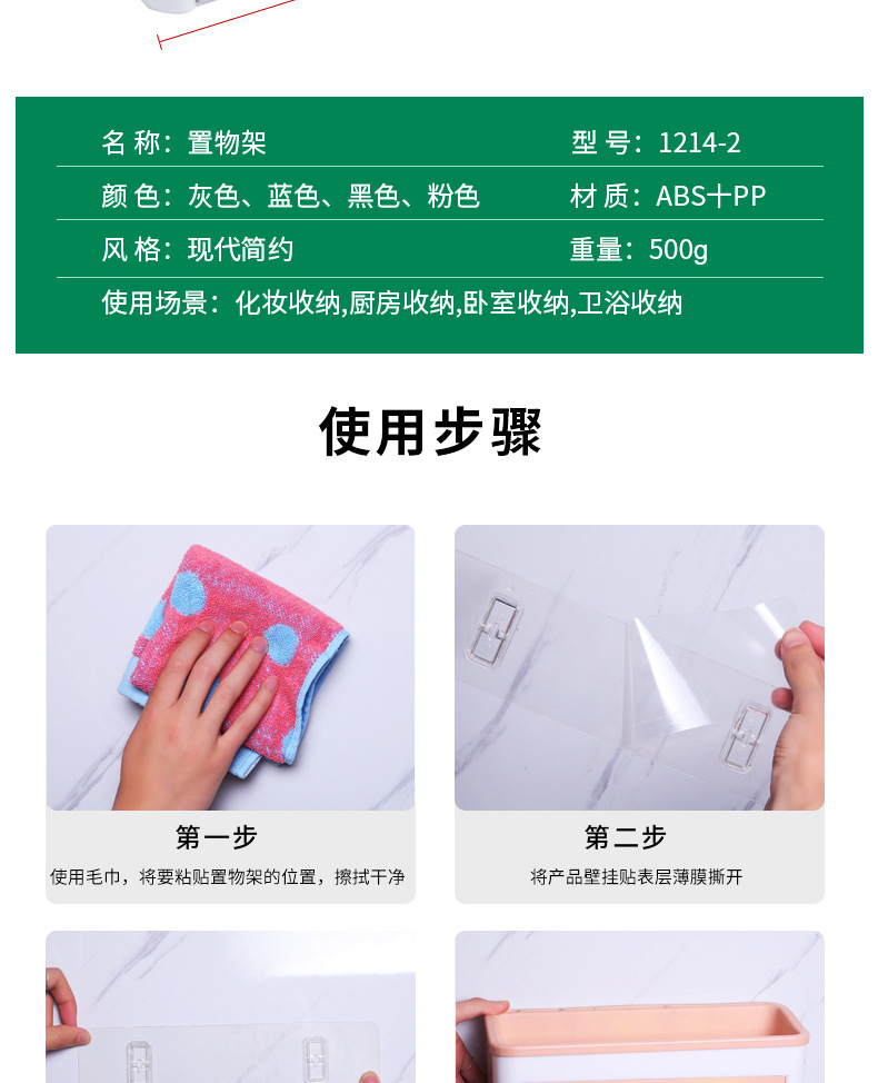 The cosmetic jewelry box shelving and bathroom hook shelving are convenient to use, have a large capacity, are detachable and easy to clean detail image 9