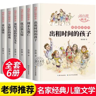 ��t����Ʒ��ϵ�Е��L��С�W��2-6�꼉�n����������]��ͯ�L��